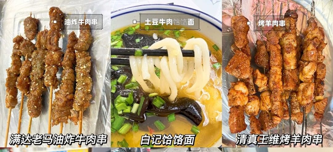 内蒙这样吃 亲测不踩雷！！